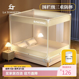 La TorrettaA类婴儿宝宝防摔蚊帐家用三开门加密防掉坐床方顶蚊帐1.8/1.5米床