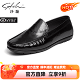 沙驰男鞋真皮牛皮时尚青年一脚蹬懒人鞋乐福鞋豆豆鞋 黑色（752422232Z） 40