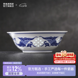景德镇（jdz）高温釉下彩餐具白瓷饭碗汤碗鱼盘青花玲珑散件搬家礼物可微波炉 孔雀面碗 2个 7英寸