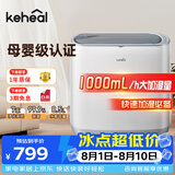 科西无雾加湿器净化一体机卧室家用客厅办公室落地式大容量1000mL/h空调母婴增湿度  W2-L