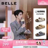 百丽（Belle）张凌赫张月推荐生巧吐司2代勃肯鞋女夏季新款厚底拖鞋D5Z1DBT6 米白【张凌赫推荐】 38 (240mm)