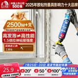 雨虹防水发泡胶聚氨酯泡沫胶快速固化门窗空调填缝剂密封堵洞 加强型PU100