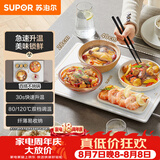 苏泊尔（SUPOR）暖菜板饭菜保温板热菜板加热桌垫 烘干发酵解冻双档调温多功能加热板BF4028A803