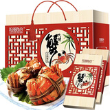 【礼券】阳澄联合大闸蟹礼券9766型公6.0两母4.5两5对10只螃蟹券送礼盒礼品卡