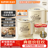苏泊尔（SUPOR）便携烧水壶电水壶折叠316L不锈钢0.8L烧水杯旅行出差电热水壶08T03B