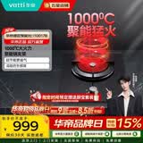 华帝（VATTI）灶具 聚能灶单眼煤气灶 红外 线灶具嵌入式 台嵌两用猛火灶 i10017B 天然气 天然气12T