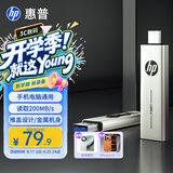 惠普（HP）64GB Type-C USB3.2 手机U盘x796c 高速双接口U盘 手机平板电脑多功能办公优盘