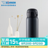 象印 SM-WE36-BA 弹盖杯 316 不锈钢学生便携黑色水杯