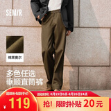 森马（Semir）休闲裤男士四季款宽松垂感直筒裤秋冬季工装运动裤子109925127102