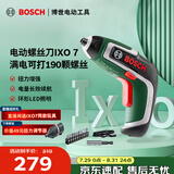 博世（BOSCH）起子机电动螺丝刀长效续航清晰照明锂电起子机工具箱套装 IXO 7