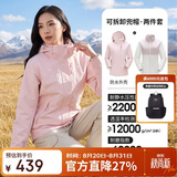 骆驼（CAMEL）CamelTex户外御寒冲锋衣男女同款防油污外套三合一登山服  2XL