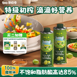 碧欧奇特级初榨橄榄油250ml 100%橄榄油 凉拌热炒辅食用油 送婴儿辅食谱