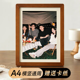 爱墨绘A4圆角实木相框摆台胡桃色空框挂墙大画框装裱宝宝相片情侣照片墙