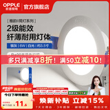 欧普照明（OPPLE）led筒灯嵌入式家用客厅孔灯吊顶天花灯洞灯过道桶灯开孔75mm 6瓦【8.5-10cm】银灰【5700K】