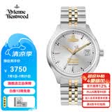 薇薇安·威斯特伍德（Vivienne Westwood）西太后手表女士小碎冰蓝系列石英腕表生日送女友七夕情人节礼物 【碎冰白】【29mm】 VV311SLSG