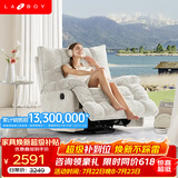 LAZBOY乐至宝北极星懒人沙发摇摇椅手动单人沙发躺椅客厅【7天发】