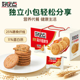 好吃点高纤粗粮饼800g 饼干礼盒 办公室休闲零食早餐饼干代餐推荐