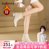 达芙妮官方真皮马丁靴女加绒2026新款秋冬法式气质短靴女百搭瘦瘦靴子女 米白色（加绒款） 38