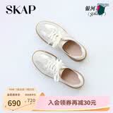 圣伽步（SKAP）德训鞋女款复古百搭休闲运动板鞋[章若楠同款] 银色 37