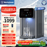西屋（Westinghouse）即热式饮水机 曼哈顿台式小型饮水机家用 制冰水冷热含有钛不锈钢水箱办公室客厅免安装恒温直饮机 曼哈顿WFH40-W4S Pro升级款 即热制冷型