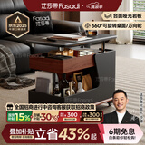 法莎蒂客厅边几可移动沙发边桌意式极简边柜小推车茶几置物架 BJ3023【黑+胡桃色】.可移动小推车边几