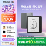 BOOX文石Leaf5+ 7英寸电子书阅读器墨水屏电纸书电子纸小屏便携阅读看书漫画电脑 森林绿 七夕礼物
