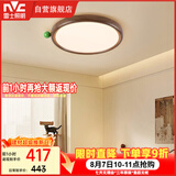雷士（NVC）中古卧室灯中古风原木风高级感新中式护眼超薄吸顶灯具