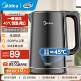 美的（Midea）电热水壶家用大容量快速烧水壶 双层防烫热水壶保温壶 食品级304不锈钢一体无缝内胆自动断电 1.5L 【双层防烫 一键长效保温】