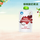 小皮（Little Freddie）樱桃酸奶果泥100g*1袋 儿童常温酸奶水果泥 发酵乳酸奶宝宝酸奶泥