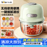 小熊（Bear）佐料机 蒜泥打蒜器电动 搅碎机 搅肉机 绞馅机 搅拌机 绞肉机2026新款家用 无线便携 QSJ-E40B1