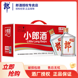 郎酒 【官方授权】歪嘴小郎酒 浓酱兼香型白酒 45度四川白酒 45度 100mL 6瓶 经典小郎酒手提礼盒