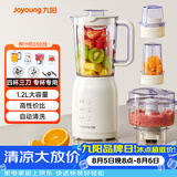 九阳（Joyoung）榨汁料理机 多功能易清洗家用1.2升搅拌机 打米糊果汁机婴儿辅食机 四杯JYL-C022E
