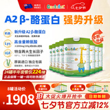 高特乐新西兰A2儿童奶粉3-15岁成长高钙奶粉赖氨酸cbp骨骼发育独立包装 宝妈囤货装 (400g*8罐) 老客首选