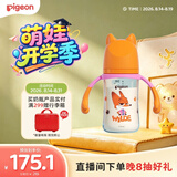 贝亲（Pigeon）迪士尼疯狂动物城PPSU双把手彩绘奶瓶240mL M号 3月+ 都市尼克