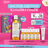科颜氏（Kiehl's）金盏花植物精粹爽肤水250ml 祛痘控油七夕礼物