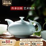 华光华青瓷茶具套装 骨瓷茶具一壶四杯家用办公高档商务送礼 亭峰翠山