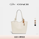 蔻驰（COACH）经典标志DAY 老花暗扣托特包单肩包大容量斜挎包夏季手提女包 B4/粉笔白色