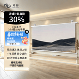 知影投影仪家用幕布100英寸16:9壁挂光子幕办公屏幕高清4k家庭影院配极米坚果小米小明当贝爱普生明基