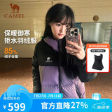 骆驼（CAMEL）【拒水羽绒】户外羽绒服冬新款中长款男女加厚外套羽绒服