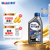 美孚（Mobil）全合成汽机油 5W-40 SN级1L 速霸2000 汽车保养京东养车京东自营