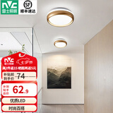 雷士（NVC）过道灯led玄关灯 北欧创意时尚水晶卧室餐厅灯过道走廊衣帽间门厅 12W 金色圆款  5700K 单只装