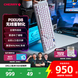 CHERRY樱桃PIXIU98客制化机械键盘 蓝牙三模无线RGB热插拔LCD显示屏电竞游戏键盘无畏契约三角洲