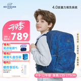 Beckmann挪威小学初高中生书包护脊大容量减负男女孩学生书包3-4-6-9年级