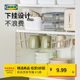 宜家（IKEA）PALYCKE伯利克方便储物篮厨房收纳置物壁挂篮子免打孔 白色储物篮36x26x14cm