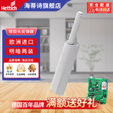 海蒂诗进口反弹器按弹器回弹器推弹器开门器加长加大弹力暗弹器碰碰开 橡胶头 单只优惠装