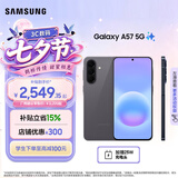 三星（SAMSUNG）Galaxy A57 5G手机 5000万像素光学防抖 6.7英寸OLED 超窄边框 纤薄机身 学生手机 A56升级 雾岩灰 12GB+256GB 【赠25W充电器】官方标配