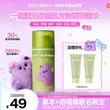 果本牛油果小奶绿洁面乳100g 深层清洁温和氨基酸奶噗噗联名洗面奶