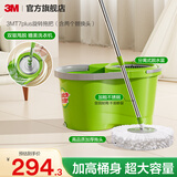 3M思高T0拖把家用一拖净免手洗甩干拖布带桶旋转免手洗干湿两用cbg T7plus旋转拖把（含2个替换头）