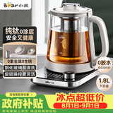 小熊（Bear）纯钛养生壶煮茶壶煮茶器 炖煮一体多功能家用恒温煮水壶 1.8升大容量 YSH-E18K1
