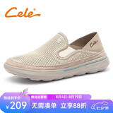 策乐（CELE）帆布鞋夏季男鞋百搭软底男士懒人鞋舒适网面透气休闲鞋子男 沙色 套脚 41